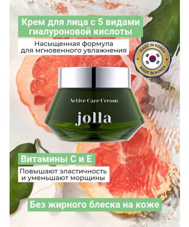 jolla Face cream anti -aging moisturizer from wrinkles Korea