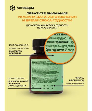 LetoFarm LLC Potassium citrate 120 capsules - Buy Online on GoSupps.com