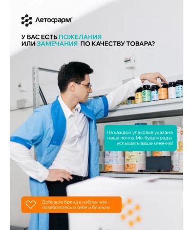 LetoFarm LLC Potassium citrate 120 capsules - Buy Online on GoSupps.com