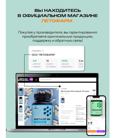 LetoFarm LLC Potassium citrate 120 capsules - Buy Online on GoSupps.com