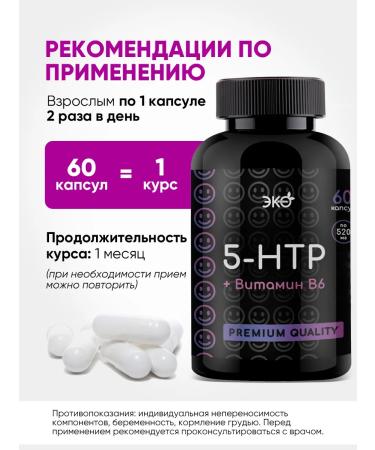 Eco life 5-HTP + vitamin B6 dietary supplement 60 capsules - Buy Online on GoSupps.com