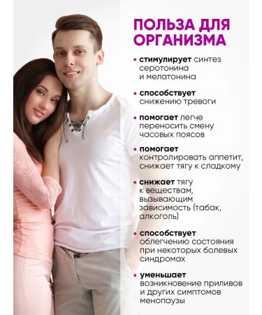 Eco life 5-HTP + vitamin B6 dietary supplement 60 capsules - Buy Online on GoSupps.com