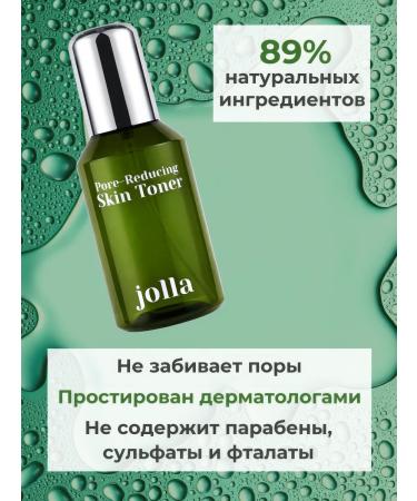 jolla Acid tonic for the treatment of acne and acne Korea - Buy Online on GoSupps.com