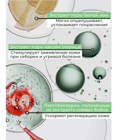 jolla Acid tonic for the treatment of acne and acne Korea - Buy Online on GoSupps.com