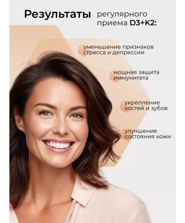 Dr Zubareva Vitamin D3 Capsules D 5000 IU D3 + K2 - Buy Online on GoSupps.com