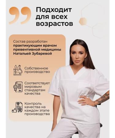 Dr Zubareva Vitamin D3 Capsules D 5000 IU D3 + K2 - Buy Online on GoSupps.com