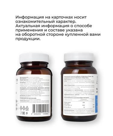 Dr Zubareva Magnesium citrate 400 mg + vitamin B6 in capsules - Buy Online on GoSupps.com