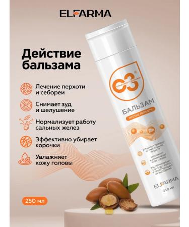 Hair balm from dandruff moisturizer 250 ml elfarma - Buy Online on GoSupps.com