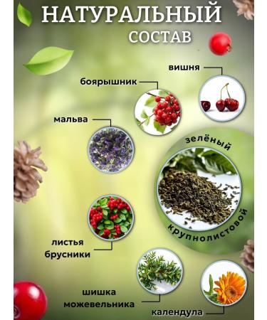 EMILTON Green taiga collection of large -leaf 100g - Buy Online on GoSupps.com