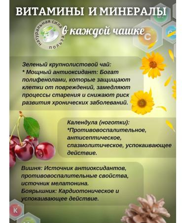 EMILTON Green taiga collection of large -leaf 100g - Buy Online on GoSupps.com