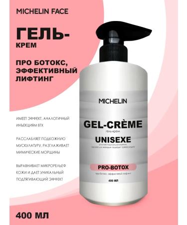 MICHELIN Botox gel cream gel-cream effective lifting