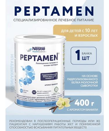 Nestle A mixture of dry peptam from 10 years 1 pcs