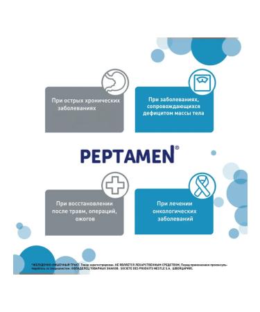 Nestle A mixture of dry peptam from 10 years 1 pcs - Buy Online on GoSupps.com