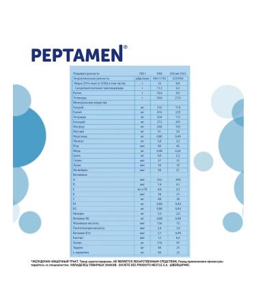 Nestle A mixture of dry peptam from 10 years 1 pcs - Buy Online on GoSupps.com
