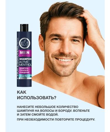EVI professional Male hair shampoo with menthol 250 ml - Buy Online on GoSupps.com