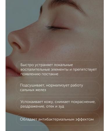 Mesaltera Gel for problem and oily skin Anti Acne Drying Gel - Buy Online on GoSupps.com