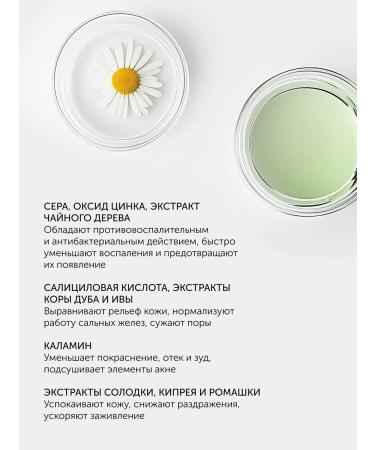 Mesaltera Gel for problem and oily skin Anti Acne Drying Gel - Buy Online on GoSupps.com