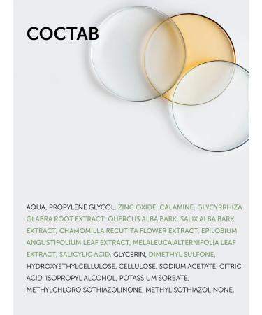 Mesaltera Gel for problem and oily skin Anti Acne Drying Gel - Buy Online on GoSupps.com