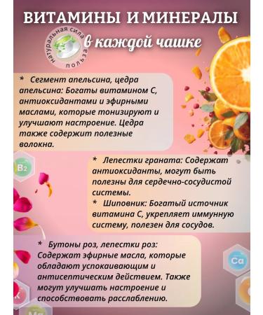 EMILTON Tea tags Turkish fruit 100g - Buy Online on GoSupps.com