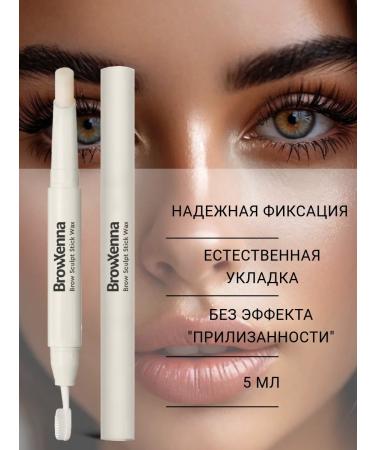 BROWXENNA Wax-style for laying and caring for eyebrows with a brush - Buy Online on GoSupps.com