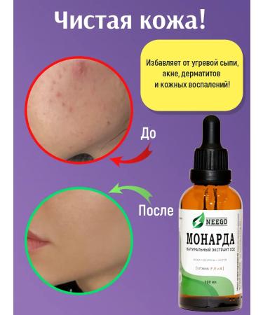 NEEGO Monarchy oil with nail vitamins - Buy Online on GoSupps.com