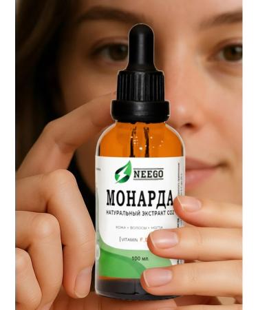 NEEGO Monarchy oil with nail vitamins - Buy Online on GoSupps.com