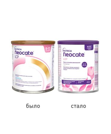 NEOKATE LCP dry mixture for children hypoallergenic 400g - Buy Online on GoSupps.com