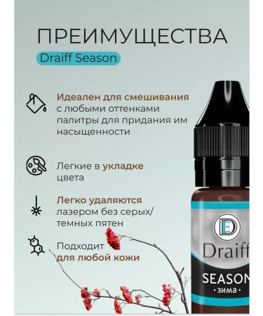 Draiff Mix Winter pigment for eyebrow tattoo 6 ml - Buy Online on GoSupps.com