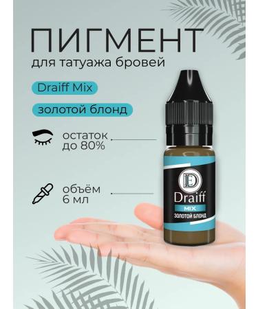 Draiff Mix Golden blond pigment for eyebrow tattoo 6 ml