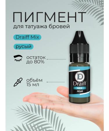 Draiff Mix Blond pigment for eyebrow tattoo 15 ml