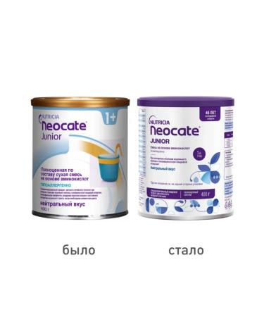 NEOKATE Junior mixture dry hypoallergenic 400 gr - Buy Online on GoSupps.com