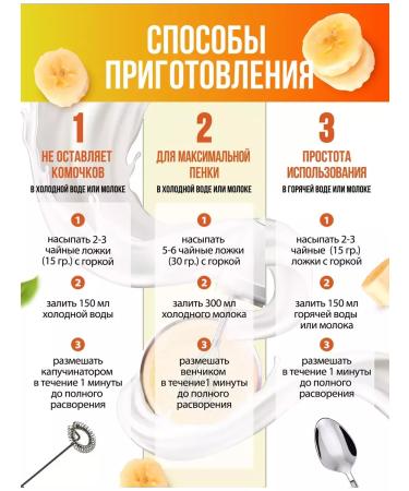 DeMarco Dairy cocktail banana 10 kg - Buy Online on GoSupps.com