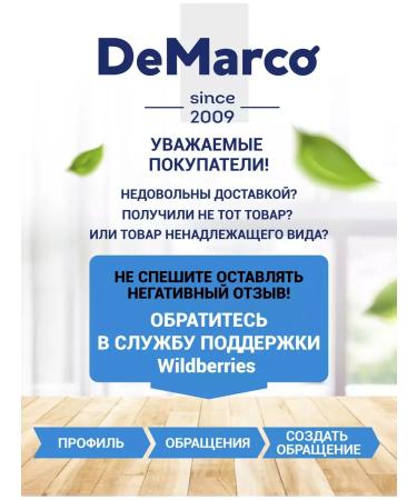 DeMarco Dairy cocktail banana 10 kg - Buy Online on GoSupps.com