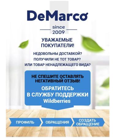 DeMarco Topping granular soluble 10 kg for cappuccino - Buy Online on GoSupps.com