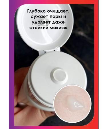 AVON Refreshing gel for washing 3 B1 Care 150 ml - Buy Online on GoSupps.com