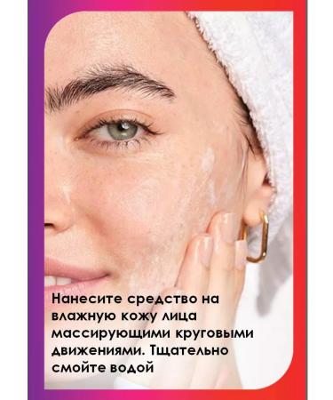 AVON Refreshing gel for washing 3 B1 Care 150 ml - Buy Online on GoSupps.com