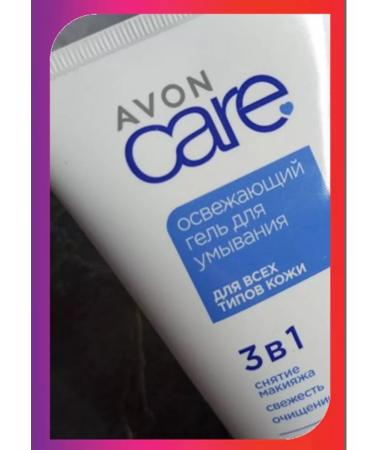 AVON Refreshing gel for washing 3 B1 Care 150 ml - Buy Online on GoSupps.com