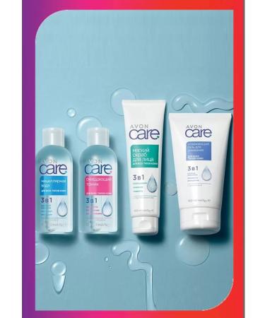 AVON Refreshing gel for washing 3 B1 Care 150 ml - Buy Online on GoSupps.com