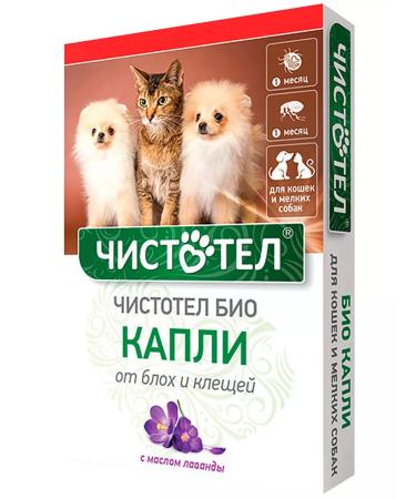 Celandine Drops from tick fleas for small dogs and cats of lavender 2 pcs