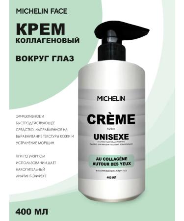 MICHELIN Cream for the skin around the eyes collagen - Buy Online on GoSupps.com