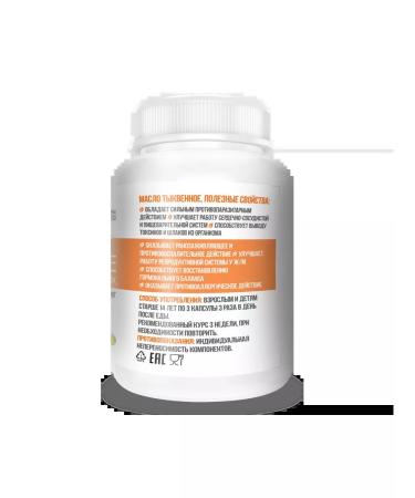 Pumpkin oil in capsules 400pcs - Buy Online on GoSupps.com