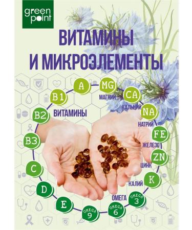 Black cumin oil in capsules is 400pcs - Buy Online on GoSupps.com