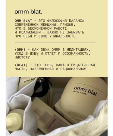 omm blat Moisturizing face cream with collagen and urea - Buy Online on GoSupps.com