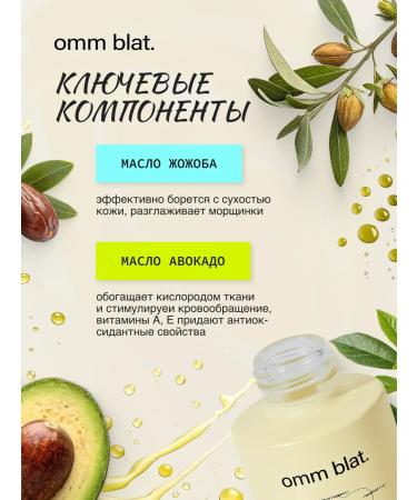 omm blat Facial serum with vitamin C niacinamide - Buy Online on GoSupps.com