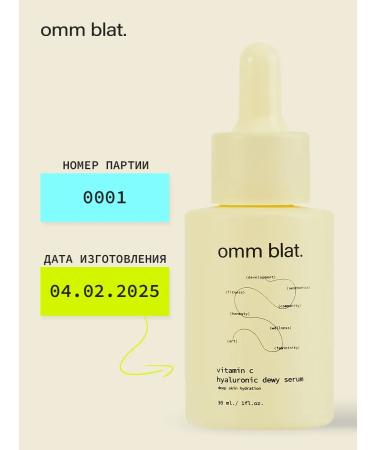 omm blat Facial serum with vitamin C niacinamide - Buy Online on GoSupps.com