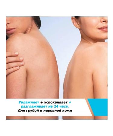 CeraVe Cereve softening cream for dry and uneven skin 340g - Buy Online on GoSupps.com