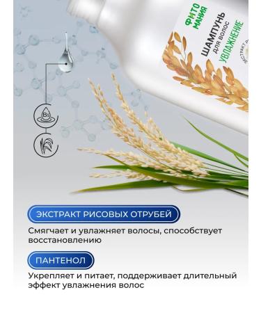 KRASSA MOTHOTOMANIA SHAMPUN - Buy Online on GoSupps.com