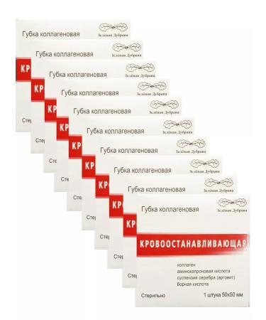Green Oak Grove Colegene hemostatic sponge 50x50mm - 10 pcs