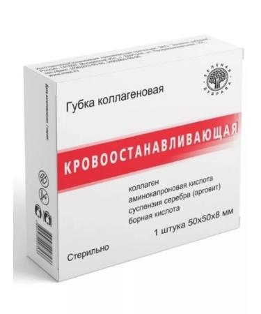 Green Oak Grove Colegene hemostatic sponge 50x50mm - 10 pcs - Buy Online on GoSupps.com