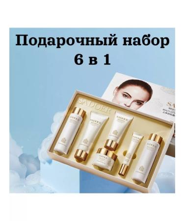 WIVVI Cosmetic care set - Buy Online on GoSupps.com